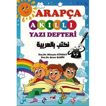 Arapça Akıllı Yazı Defteri Hüseyin Günday