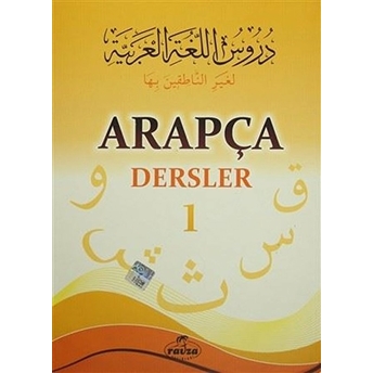 Arapça Dersler 1