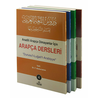 Arapça Dersleri Durusul Lugatil Arabiyye 4 Kitap Takım