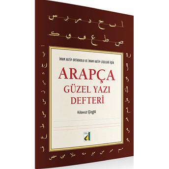 Arapça Güzel Yazı Defteri Hüseyin Kutlu