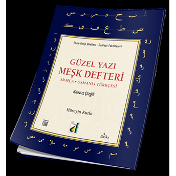 Arapça Güzel Yazı Meşk Defteri Hüseyin Kutlu