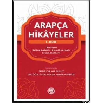 Arapça Hikayeler (1. Kur) Ali Bulut