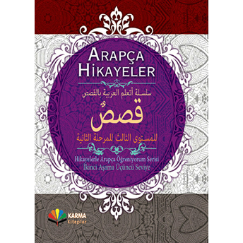 Arapça Hikayeler (Ciltli); Hikayelerle Arapça Öğreniyorum: 2. Aşama - 3 . Seviyehikayelerle Arapça Öğreniyorum: 2. Aşama - 3 . Seviye Kolektif