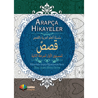 Arapça Hikayeler (Hikayelerle Arapça Öğreniyorum Serisi 2. Aşama 1. Seviye) (Ciltli) Kolektif