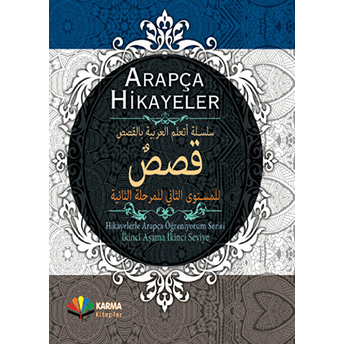 Arapça Hikayeler (Hikayelerle Arapça Öğreniyorum Serisi 2. Aşama 2. Seviye) (Ciltli) Kolektif