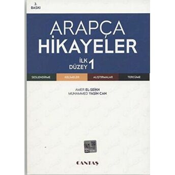 Arapça Hikayeler (Ilk Düzey) Muhammed Yasin Can , Amir El Şeyh