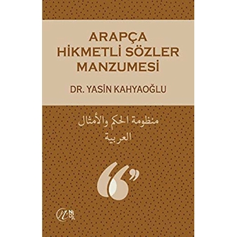 Arapça Hikmetli Sözler Manzumesi Yasin Kahyaoğlu