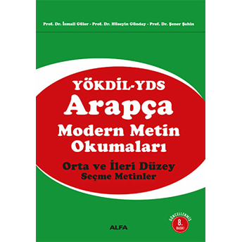 Arapça Modern Metin Okumaları Ismail Güler