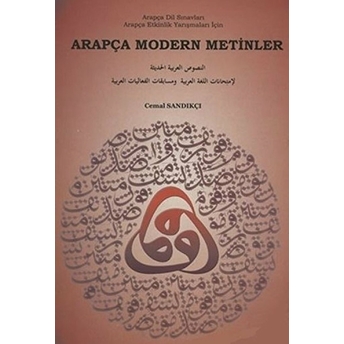 Arapça Modern Metinler Cemal Sandıkçı