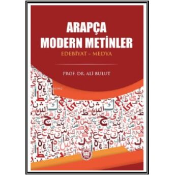 Arapça Modern Metinler ;(Edebiyat-Medya)(Edebiyat-Medya) Ali Bulut