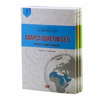 Arapça Öğretim Seti 3 Cilt Takım - Durusul Lugatil Arabiyye F. Abdurrahim