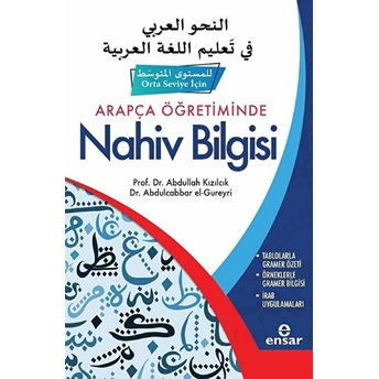 Arapça Öğretiminde Nahiv Bilgisi - Orta Seviye Için - Abdullah Kızılcık, Abdulcabbar El-Gureyri