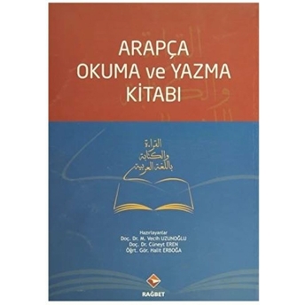 Arapça Okuma Ve Yazma Kitabı