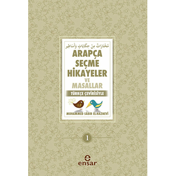 Arapça Seçme Hikayeler Ve Masallar Türkçe Çevirisiyle Muhammed Sabır El-Haznevi