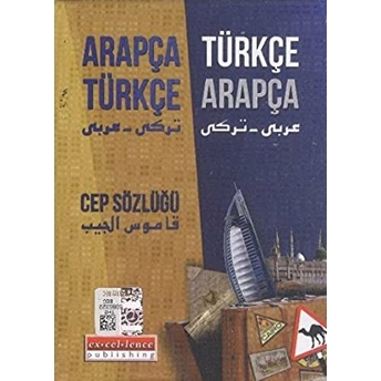 Arapça - Türkçe Cep Sözlüğü Kolektif