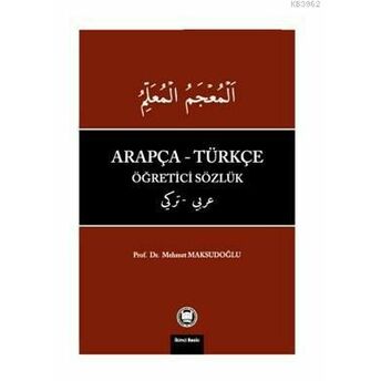 Arapça - Türkçe Öğretici Sözlük Mehmet Maksudoğlu