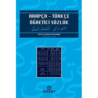 Arapça-Türkçe Öğretici Sözlük Mehmet Maksutoğlu