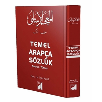 Arapça-Türkçe Temel Sözlük Ilyas Karslı