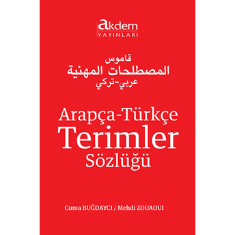 Arapça-Türkçe Terimler Sözlüğü