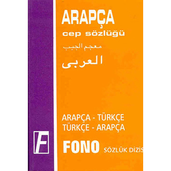 Arapça / Türkçe - Türkçe / Arapça Cep Sözlüğü Kolektif