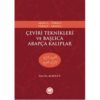 Arapça-Türkçe, Türkçe-Arapça Çeviri Teknikleri Ve Başlıca Arapça Kalıplar (No: 317) Ali Bulut