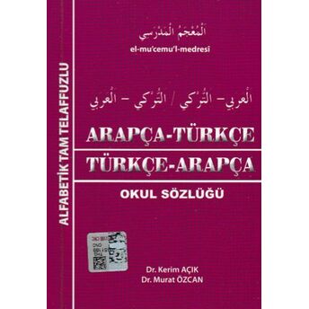 Arapça - Türkçe / Türkçe - Arapça Okul Sözlüğü Kerim Açık - Murat Özcan