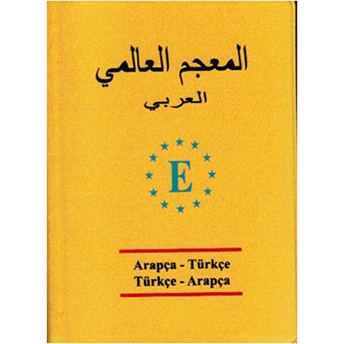 Arapça -Türkçe Ve Türkçe Arapça Üniversal Sözlük-Derya Adalar Subaşı