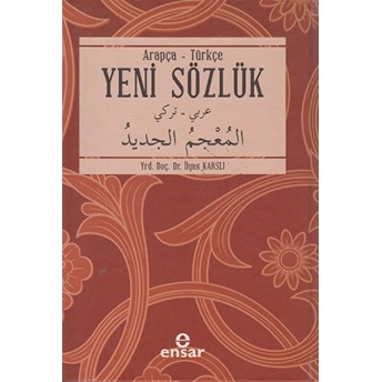 Arapça - Türkçe Yeni Sözlük Ilyas Karslı