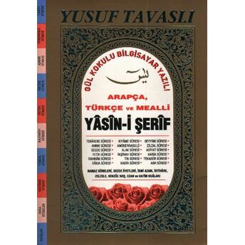 Arapça Ve Türkçe Mealli Yasin-I Şerif (D22) Gül Kokulu Bilgisayar Yazılı