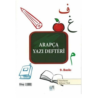 Arapça Yazı Defteri (48 Sayfa) Mehmet Türk