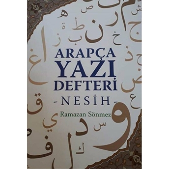 Arapça Yazı Defteri - Nesih Ramazan Sönmez