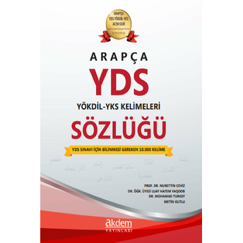 Arapça Yds - Yökdil - Yks Kelimeleri Sözlüğü - Nurettin Ceviz