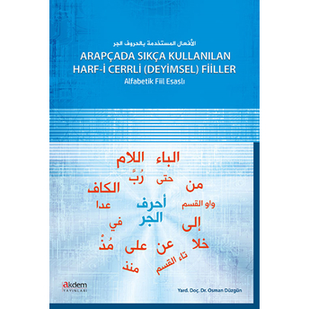 Arapçada Sıkça Kullanılan Harf-I Cerrli Deyimsel Filler Osman Düzgün