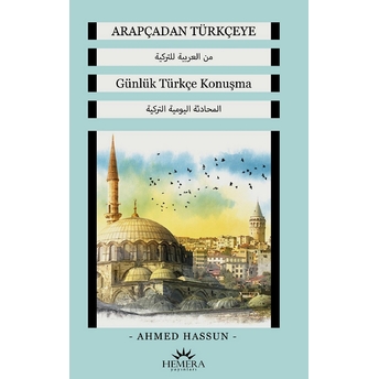 Arapçadan Türkçeye Ahmed Hassun