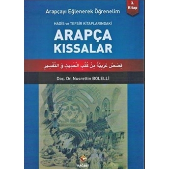 Arapçayı Eğlenerek Öğrenelim 3 - Arapça Kıssalar