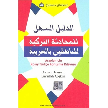 Araplar Için Kolay Türkçe Konuşma Kılavuzu Ammar Hussein - Emrullah Coşkun