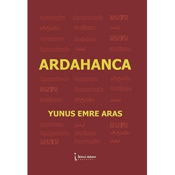 Ardahanca - Yunus Emre Aras