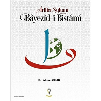 Ârifler Sultanı Bâyezîd-I Bistâmî Ahmet Çelik