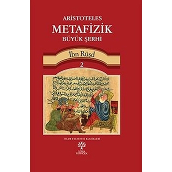 Aristoteles Metafizik Büyük Şerhi 2 (Ciltli) Ibn Rüşd