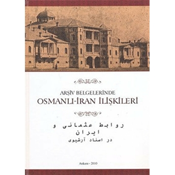 Arşiv Belgelerinde Osmanlı - Iran Ilişkileri Kolektif