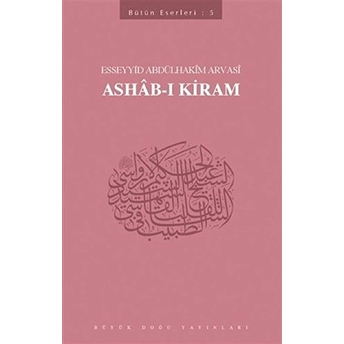 Ashab-I Kiram Esseyyid Abdülhakim Arvasi