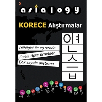 Asialogy Korece Alıştırmalar Abdurrahman Esendemir