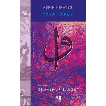 Aşkın Hikâyesi - Yûsuf Sûresi Cemalnur Sargut