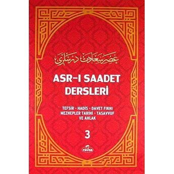 Asr-I Saadet Dersleri 3 (Ciltli, Şamua) Ciltli Necmeddin Salihoğlu