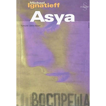 Asya Michael Ignatieff