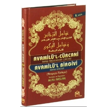 Avamilü'l Cürcani - Avamilü'l Birgivi (2 Kitap Birarada)