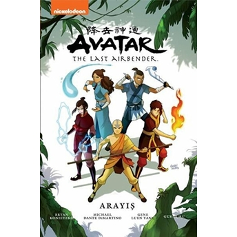 Avatar: The Last Airbender - Arayış Geneluen Yang