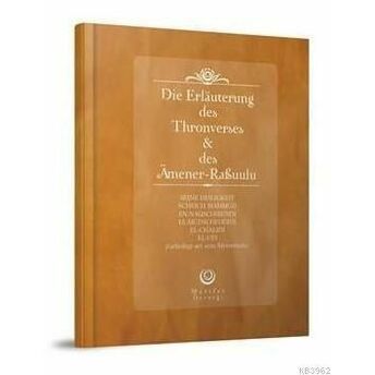 Ayetel Kürsi Ve Amener Rasulü Tefsiri Almanca Karton Kapak; Karton Kapakkarton Kapak Kolektif