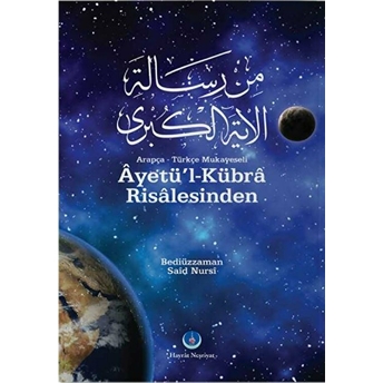 Ayetü'L Kübra Risalesinden Bediüzzaman Said Nursi