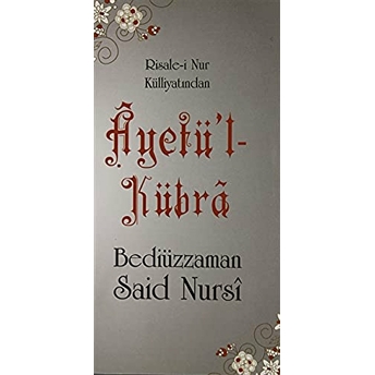 Ayetül Kübra (Cep Boy, Kod: 0092) - Bediüzzaman Said Nursi